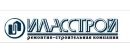 ИласСтрой