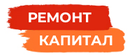Логотип компании Ремонт Капитал