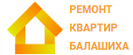 Логотип компании Ремонт квартир Балашиха