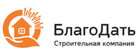 Логотип компании Благодать