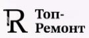 Логотип компании Топ-Ремонт
