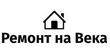Логотип компании Ремонт на века